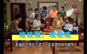 Download Video: 【外来媳妇本地郎】天佑枝子写的作文笑到你肚痛，果然有天庥大文豪的水平