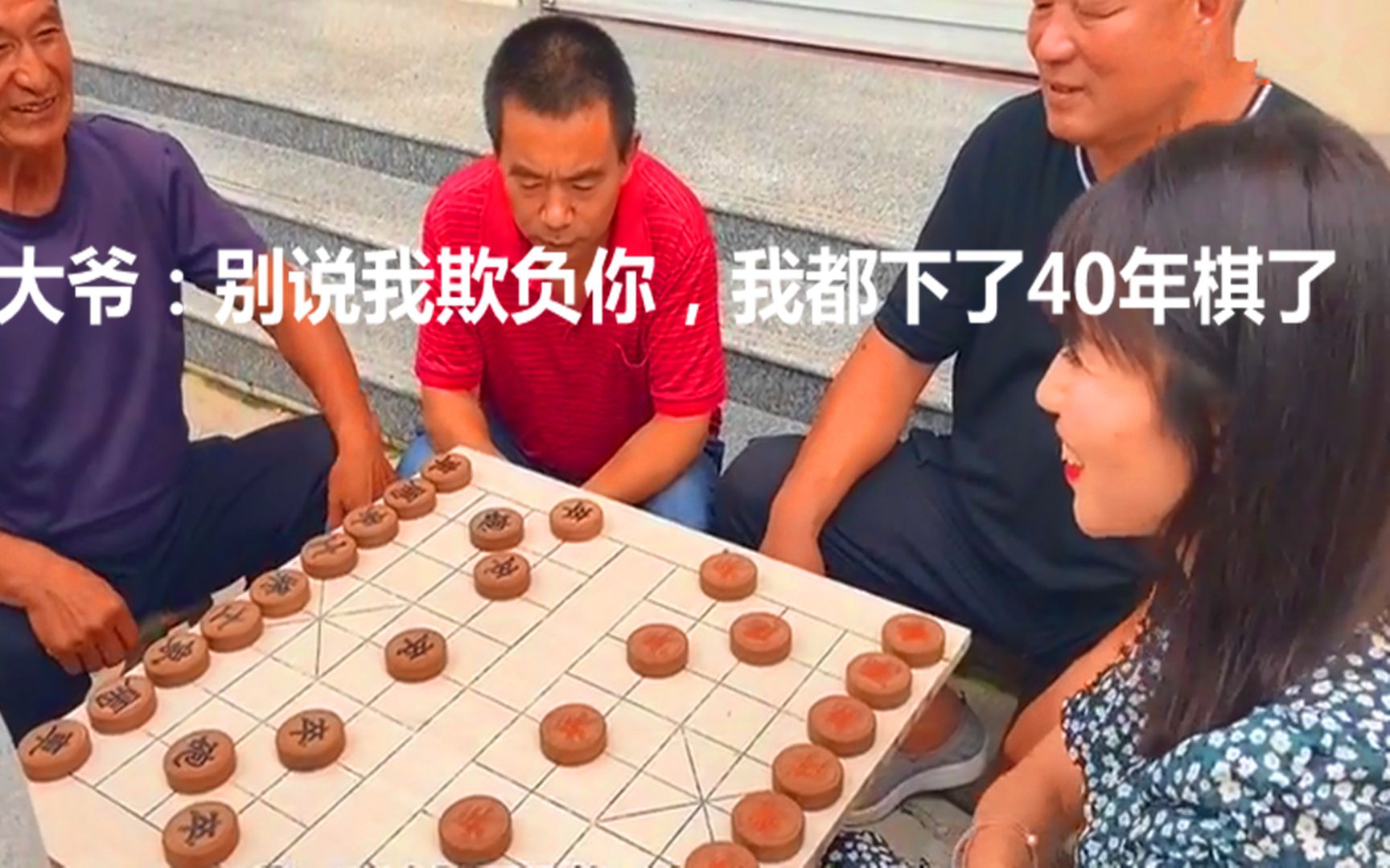 [图]王铁锤连弃双马，把下了40年棋的大爷都耍得团团转，回去了咋和大妈交代