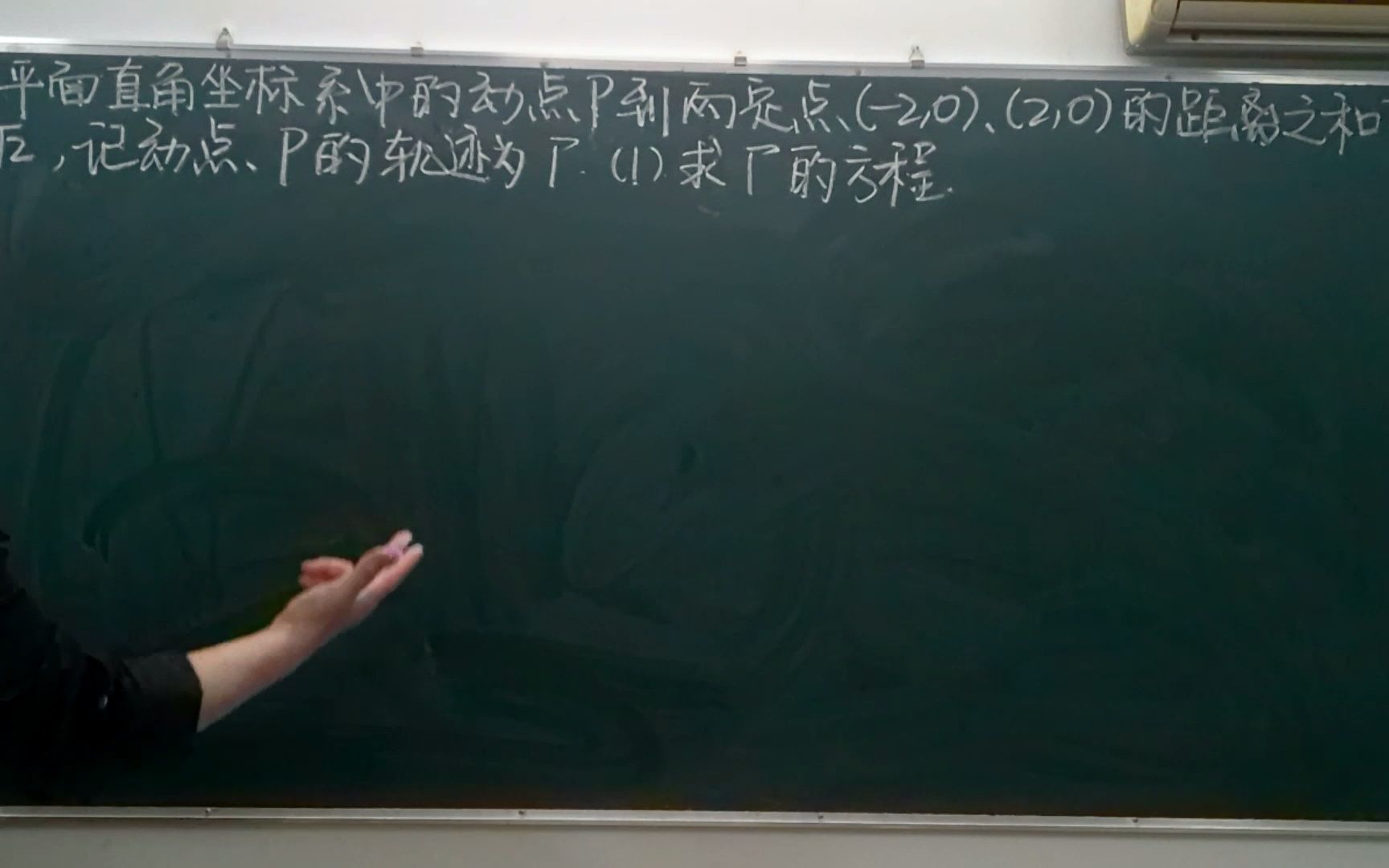 2021年上海市宝山区高考数学二模第20题哔哩哔哩bilibili