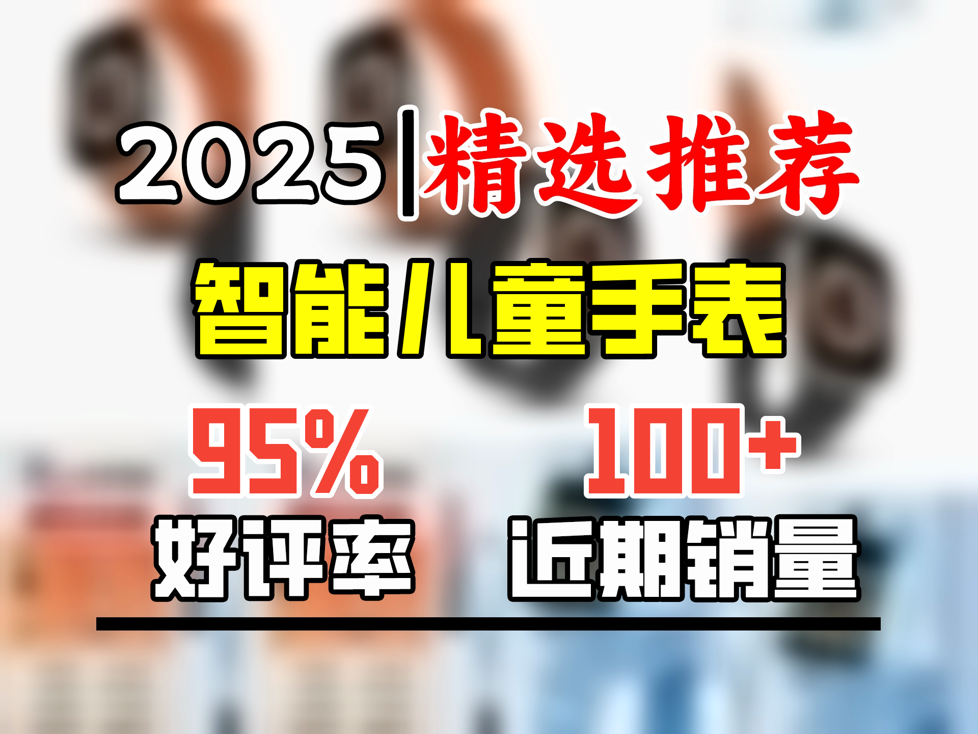 小天才学霸儿童电话手表智能防水定位视频插卡儿童手表612岁学生少年z8z6s 蓝旗舰升级大屏幕+微信抖音+支付 中国大陆哔哩哔哩bilibili