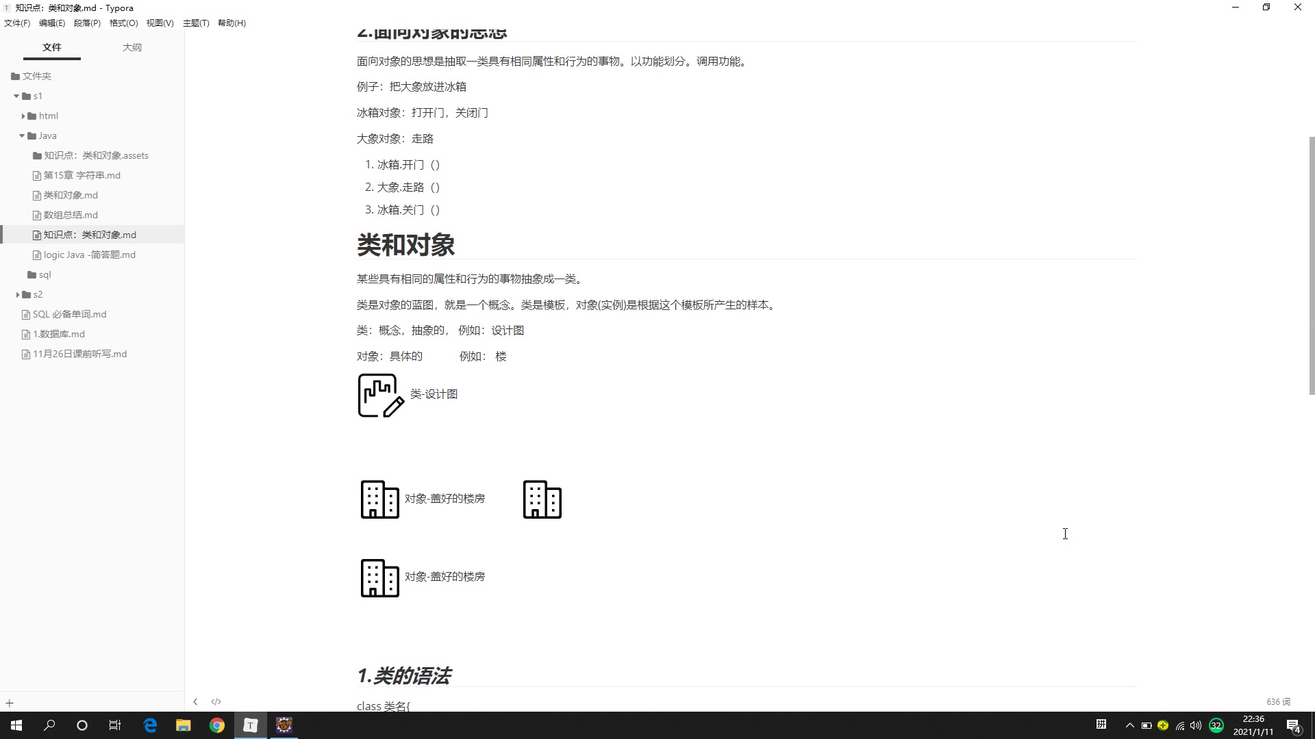 Java基础知识哔哩哔哩bilibili