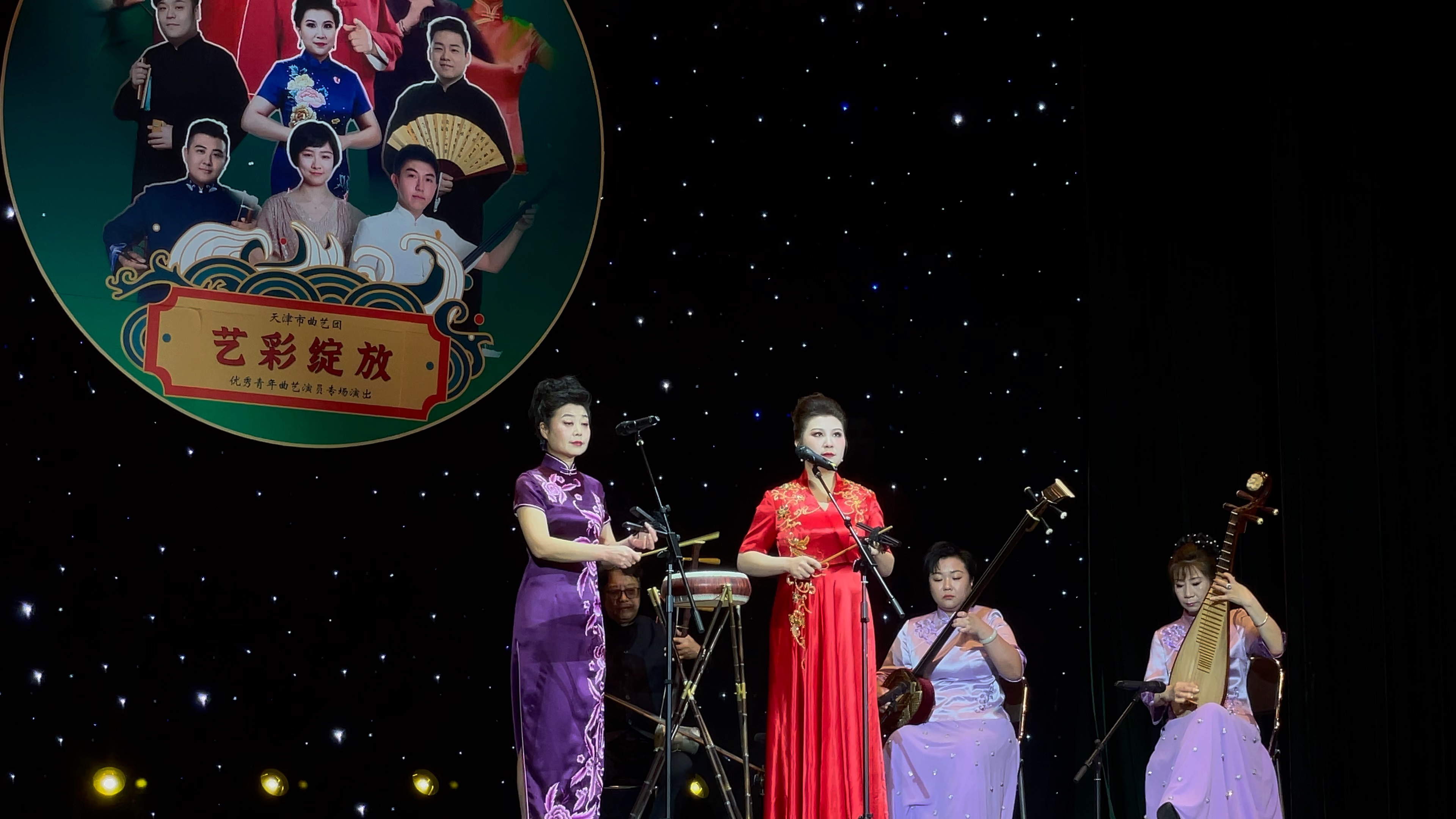 09 中国大戏院 天津市曲艺团 王莉 时唯拆唱白派京韵《黛玉焚稿》