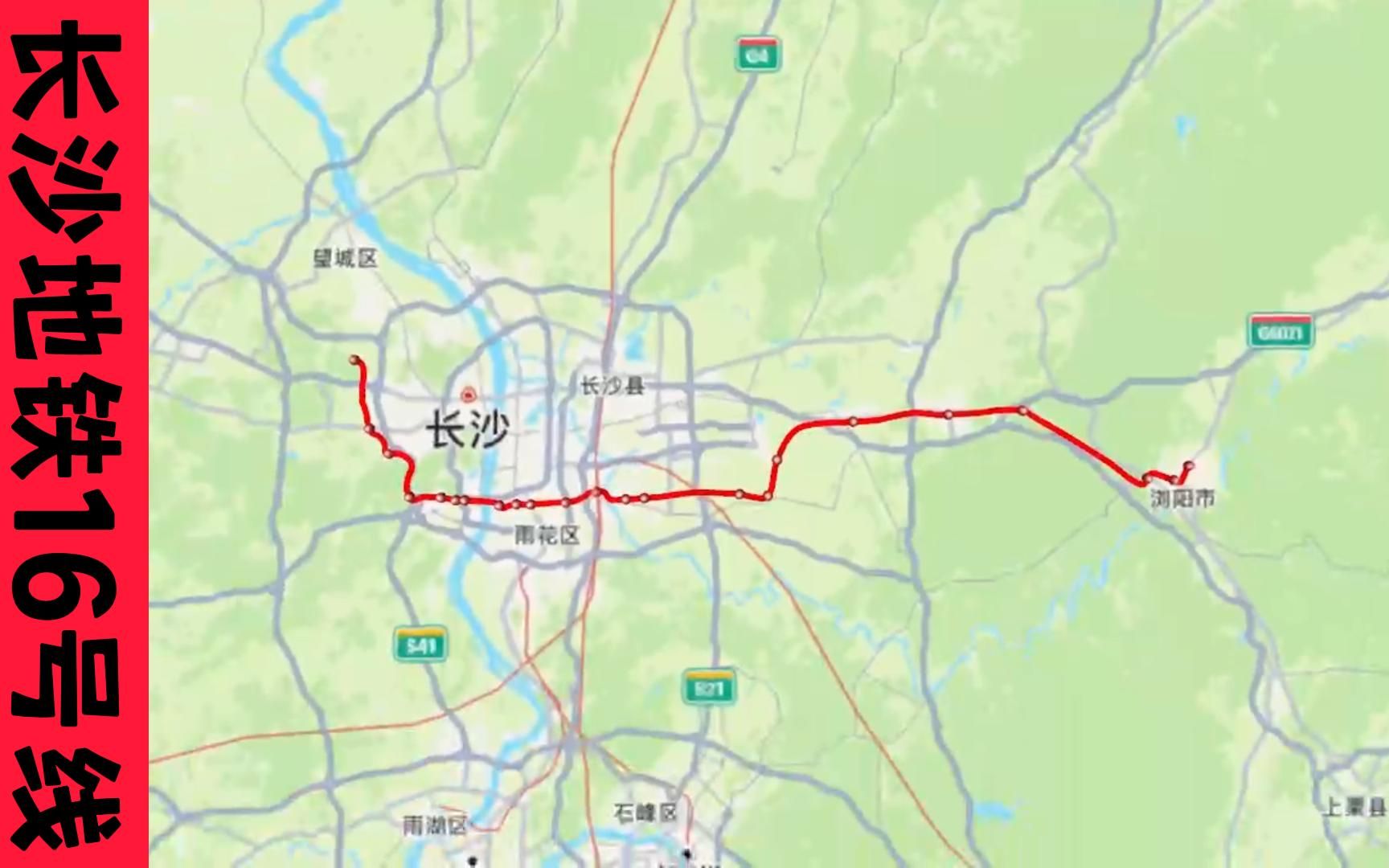 [图]长沙地铁16号线（长沙火车西站-浏阳关口）行驶路线示意图