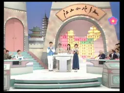 Скачать видео: 【包青天狂热】1994年☞江山如此多Fun