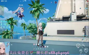 Télécharger la video: 【幻塔】洛斯琳高定预览