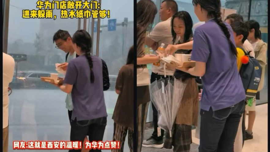 华为公式：架好的相机+矩阵号=感动中国