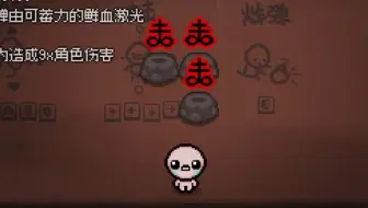 假如我开局拥有三个硫磺火？【开局三个相同道具系列#1】
