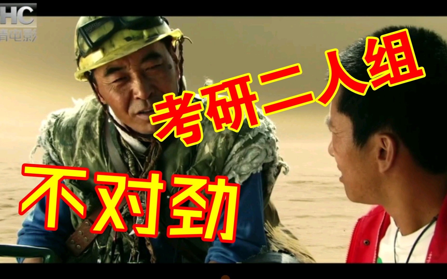 考研靠b站（b站直播考研的） 考研靠b站（b站直播考研的）《考研b站是什么软件》 考研培训