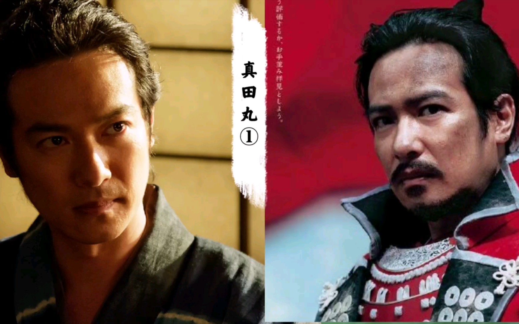 真田丸①堺雅人老师的真田信繁我要看,建议1.5倍速