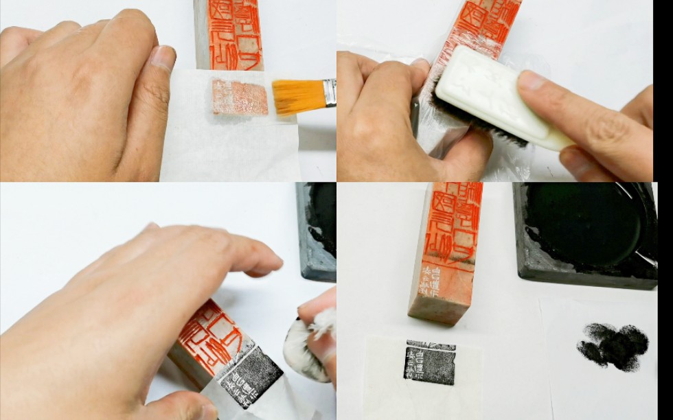 齐白石篆刻遗作中国长沙湘潭人也拓边款发清晰刀法印花补图接上个视频