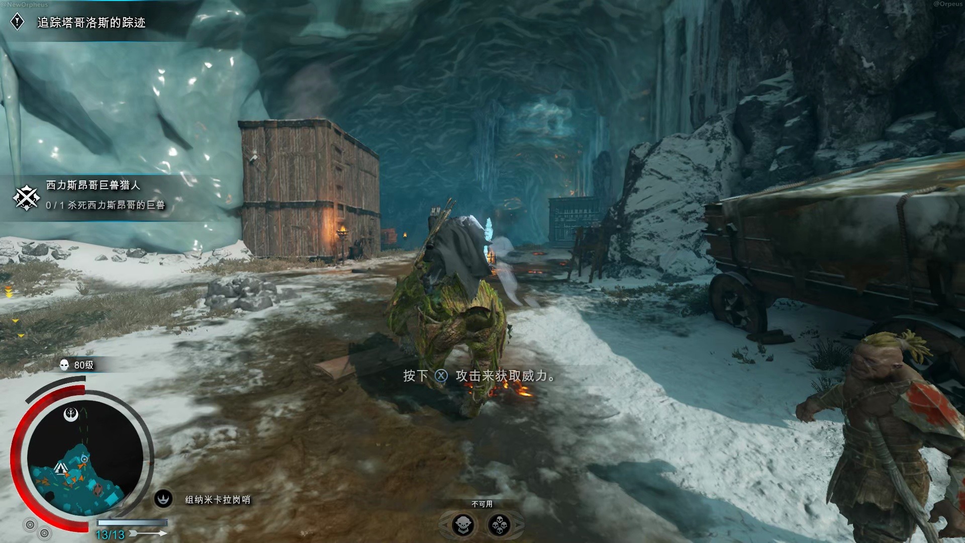 中土世界战争之影p12