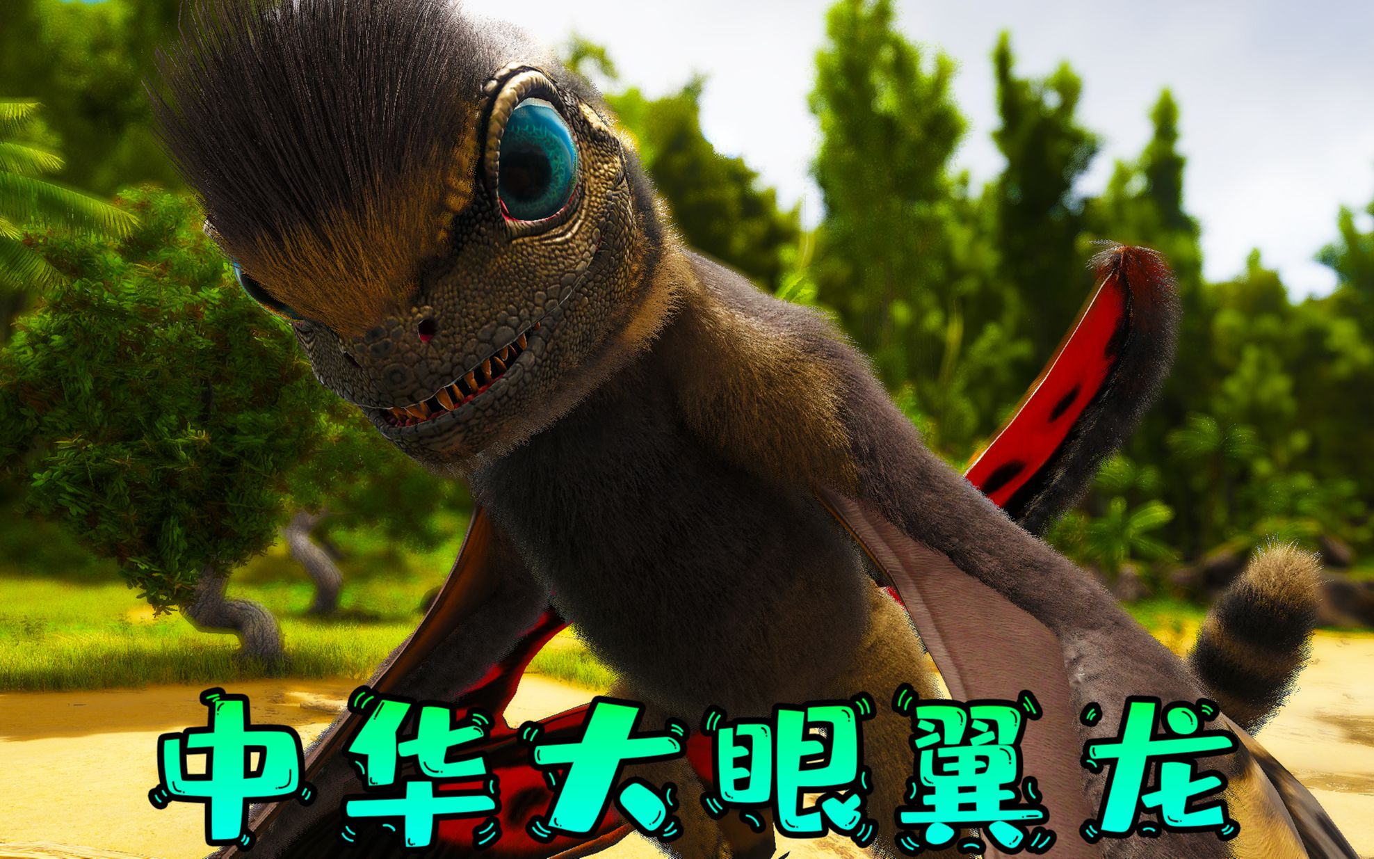 方舟迷失岛5:腐化龙群出没,为自保修筑防御工事!