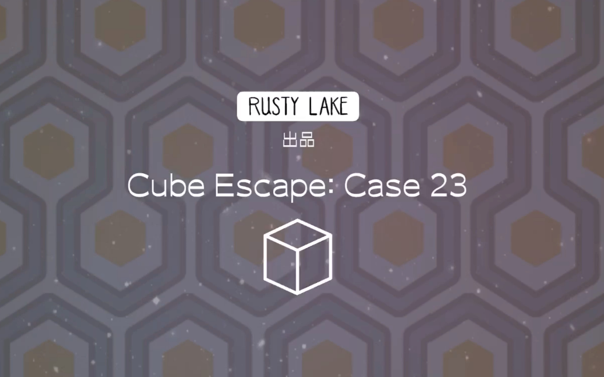 [图]Cube Escape:Case 23【逃离方块：案件23】通关全流程（全成就）