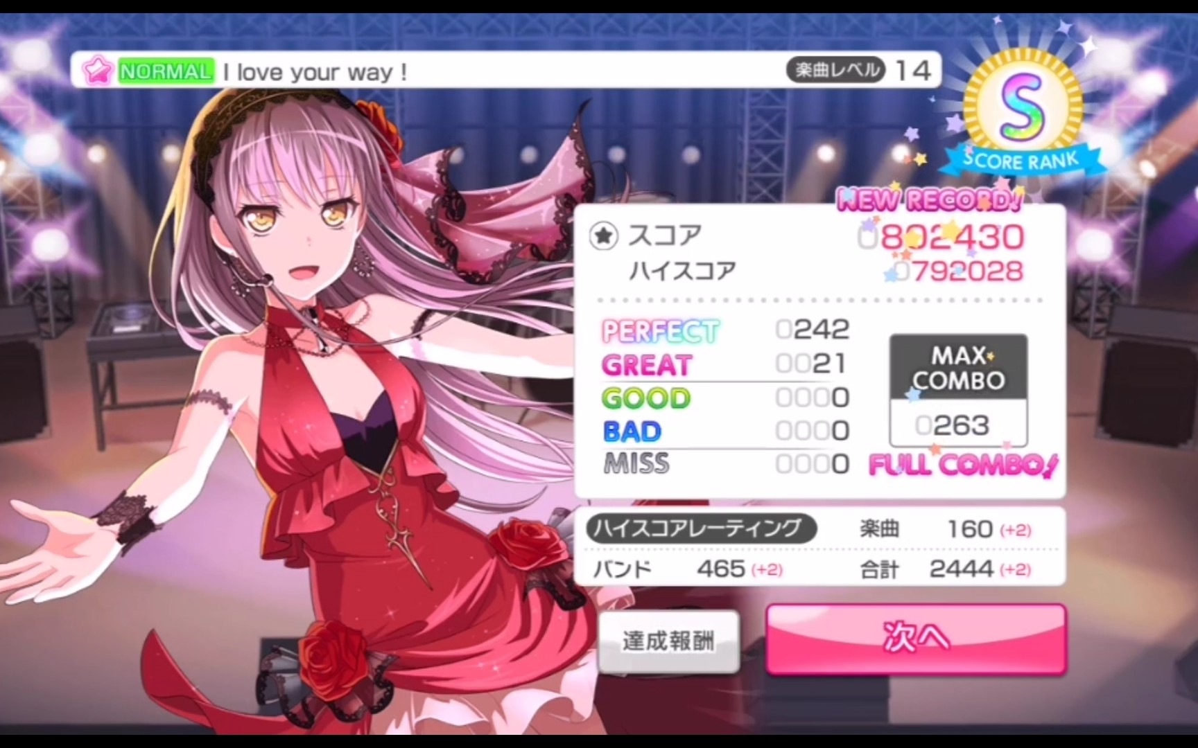 [图][BanG Dream]I love your way!easy和normal的fc