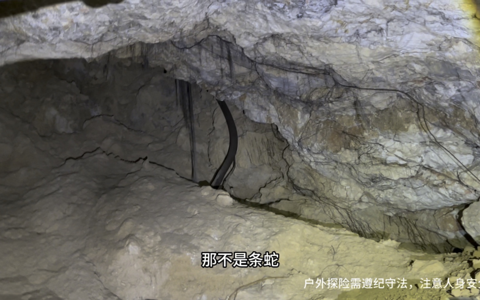 广西的山洞真的不要随便进！