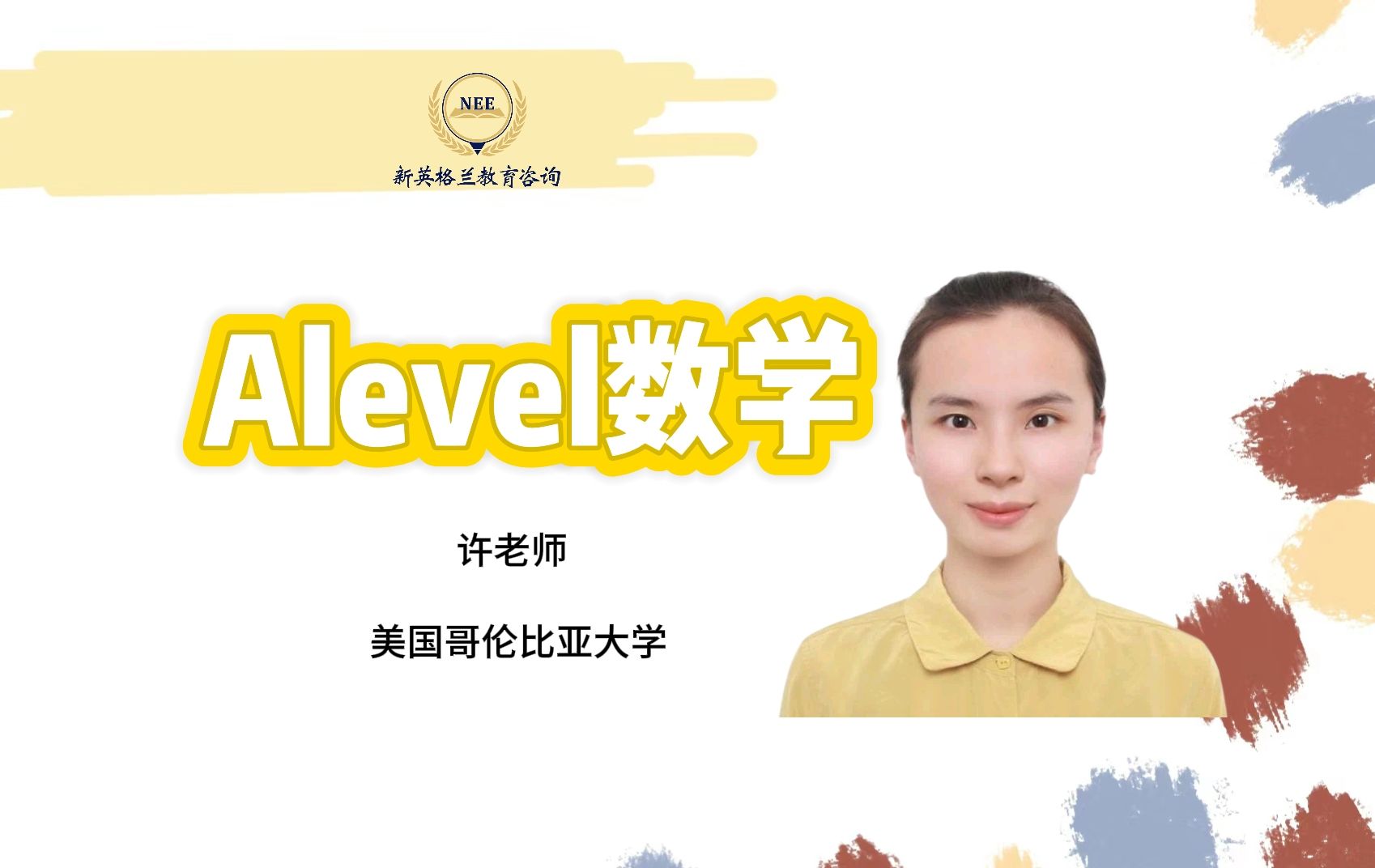 Alevel数学|逻辑思维与概率论基础哔哩哔哩bilibili