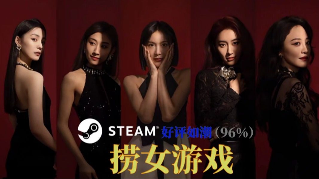 社交平台查删“蓝鲸游戏”群组 女生入群需交裸照抵押情感反诈模拟器（捞女游戏）免费中文互动剧情游戏识破恋爱骗局！