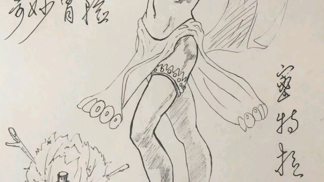 密特拉和女教皇