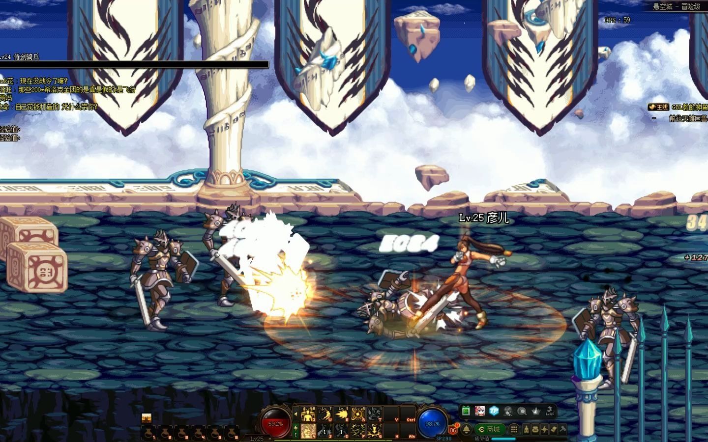 dnf格斗家女_悬空城