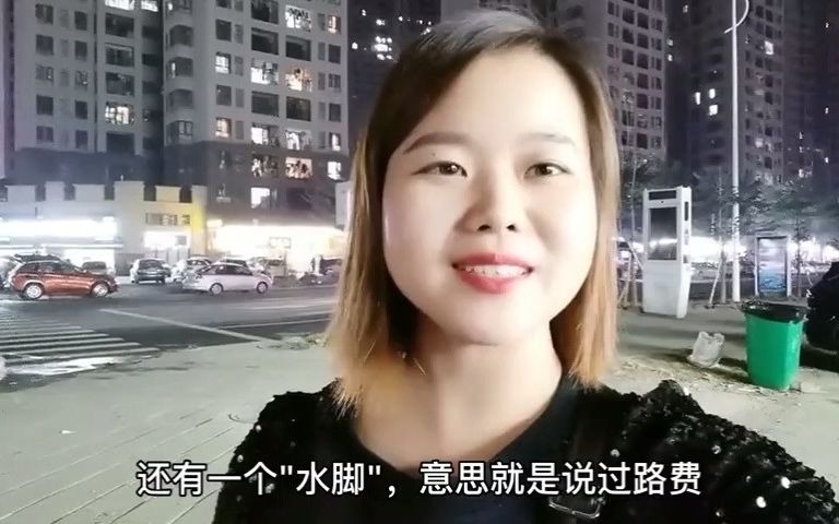 这10个广东俗语你说过吗?认识超过5个你才算是正宗地道的广东人哔哩哔哩bilibili