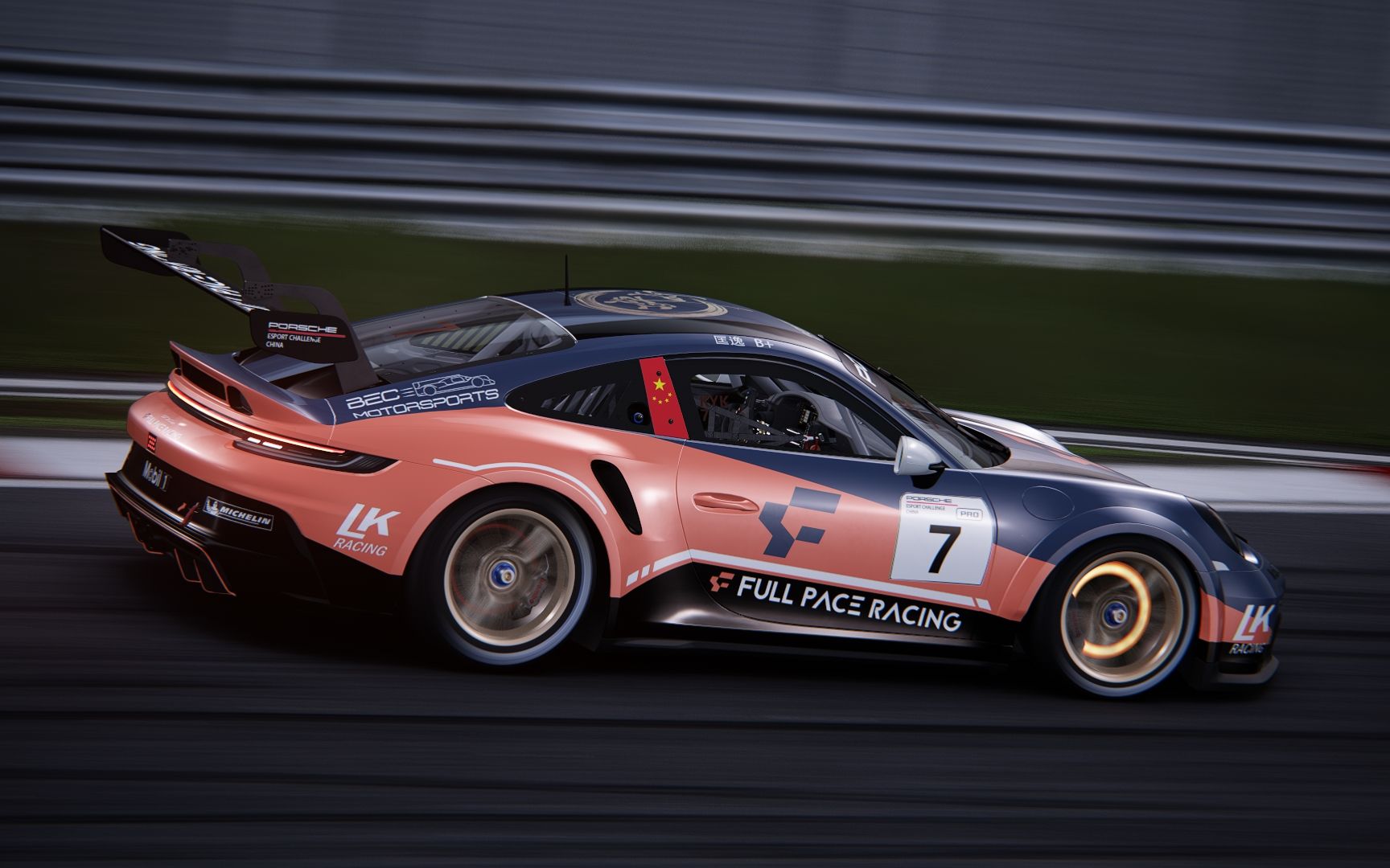 键盘车神教教徒ac保时捷992gt3cup珠海国际赛车场1339