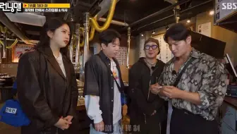 【RM】705｜金钟国带安宥真吃霸王餐，烤肉店老板吓傻了