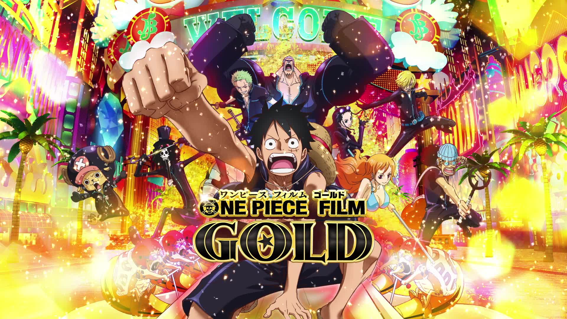 海贼王剧场版gold宣传片合集