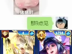 Download Video: 【斗鱼blue 书源】终于迈出表现主动找blue这一步