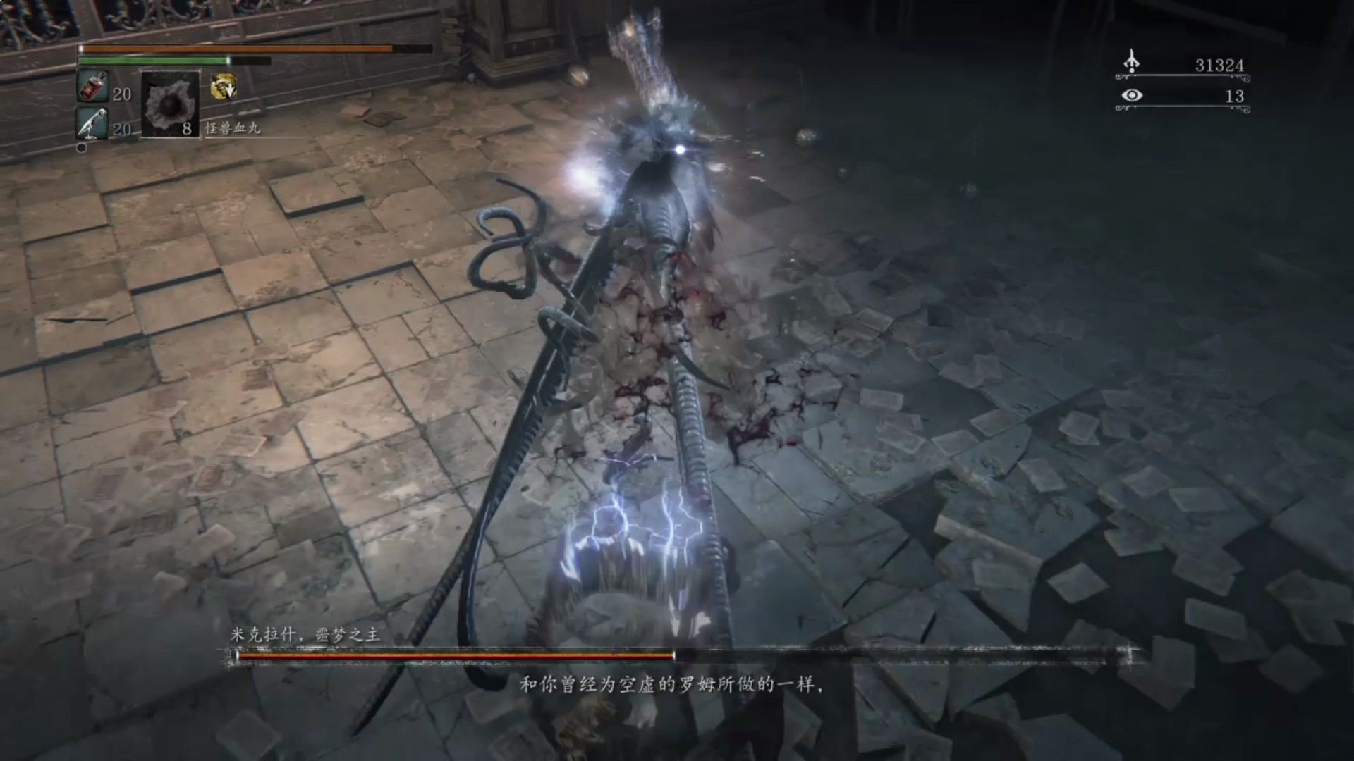 【血源诅咒】名刀司命反杀跑男