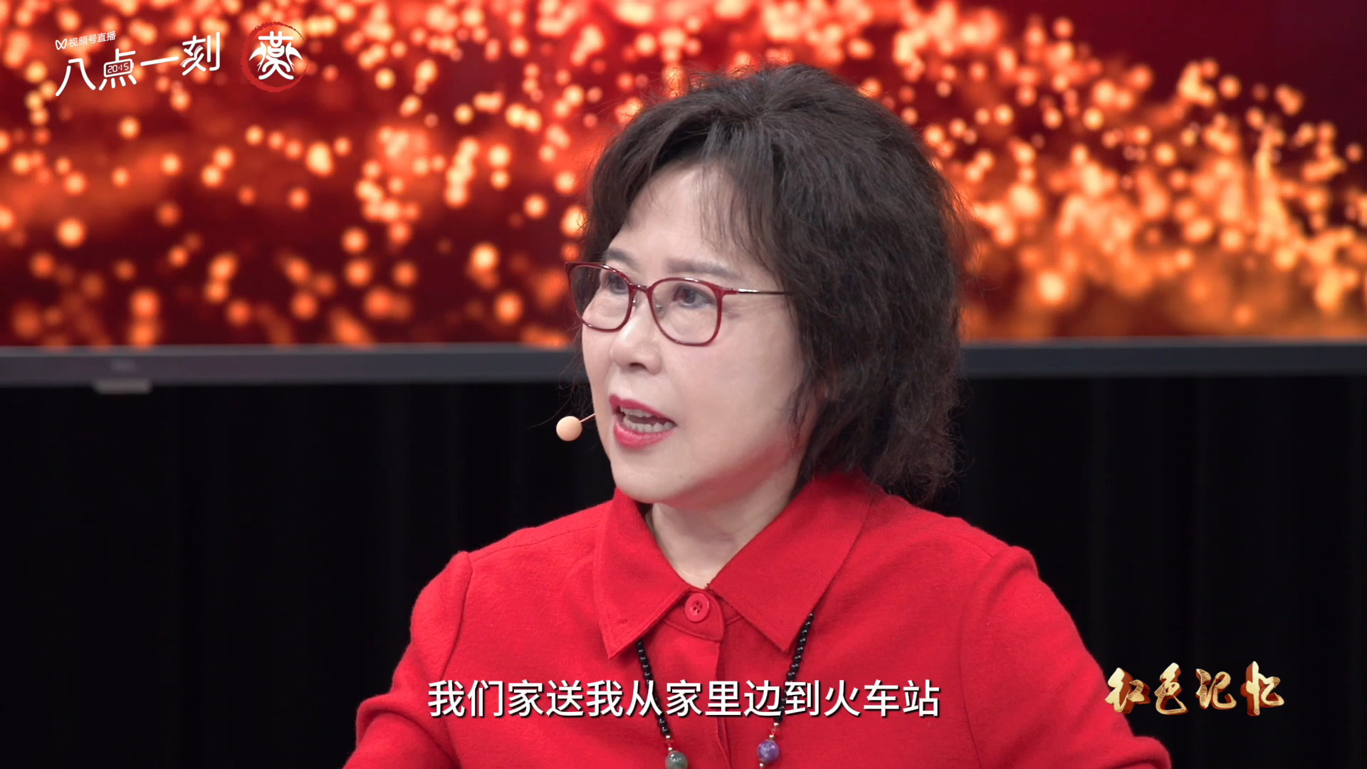 卞小贞老师分享自己的红色记忆