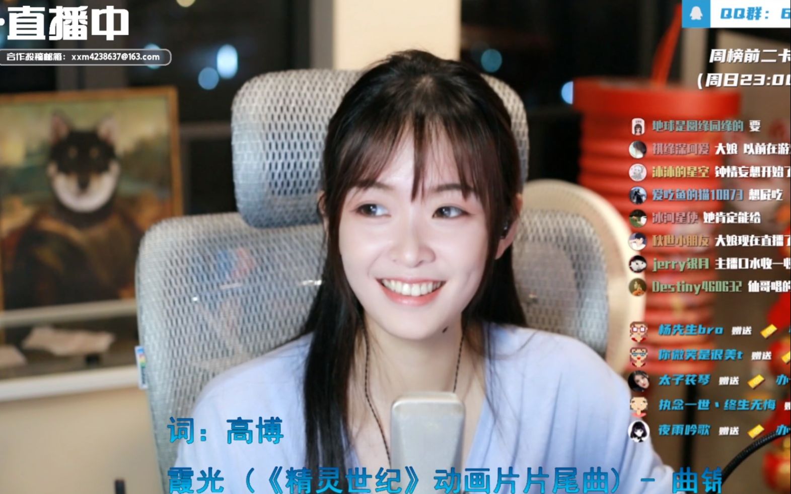 【咻咻满】戏腔四连唱 【主播真会玩Show艺篇 】24：十年人间 完整版+囍+孽海记+探清水河 相思、喜欢你、棠梨煎雪、吹梦到西洲 等 3月30日直播录像