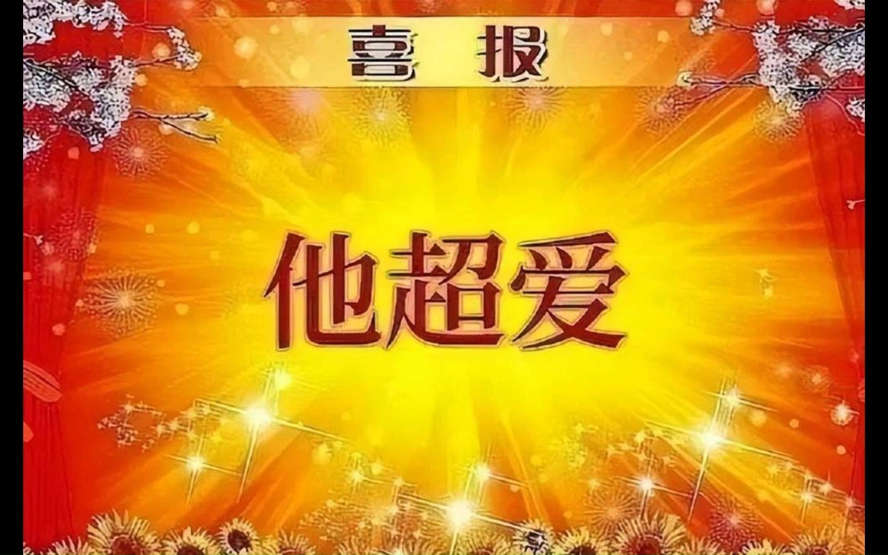 【凯蓝】什 么 是 恋 爱 脑哔哩哔哩bilibili