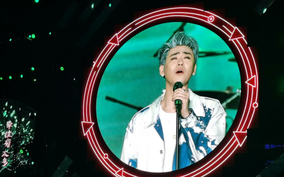 张云雷上海国潮音乐节 牵挂 探清水河