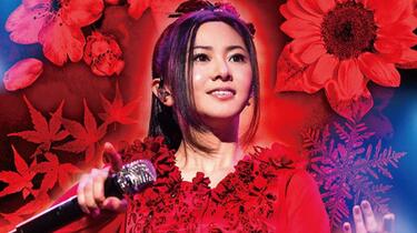 中字] 仓木麻衣2018巡演Red it be 君想ふ春夏秋冬_哔哩哔哩_bilibili