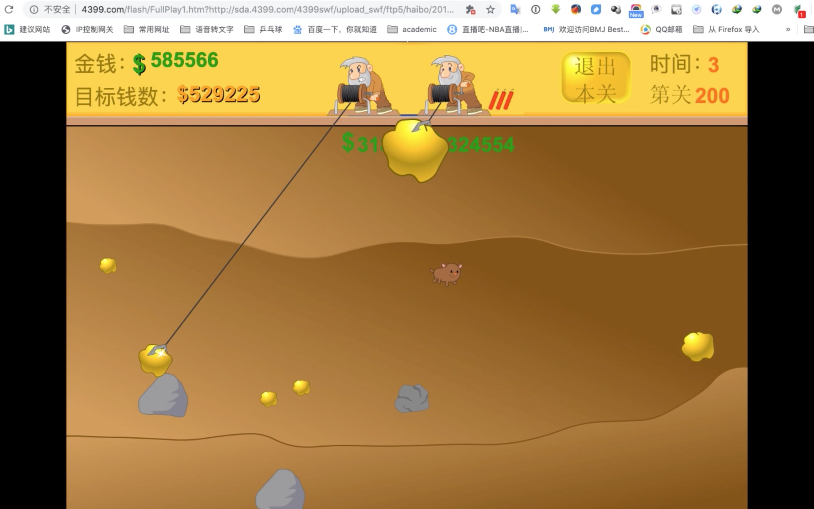 闲着无聊,自己录了下黄金矿工双人版