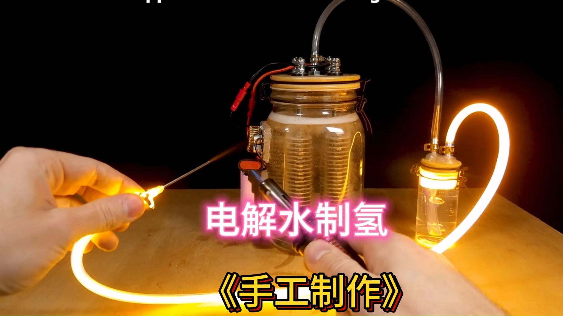 氢氧发生器电解片制作图片