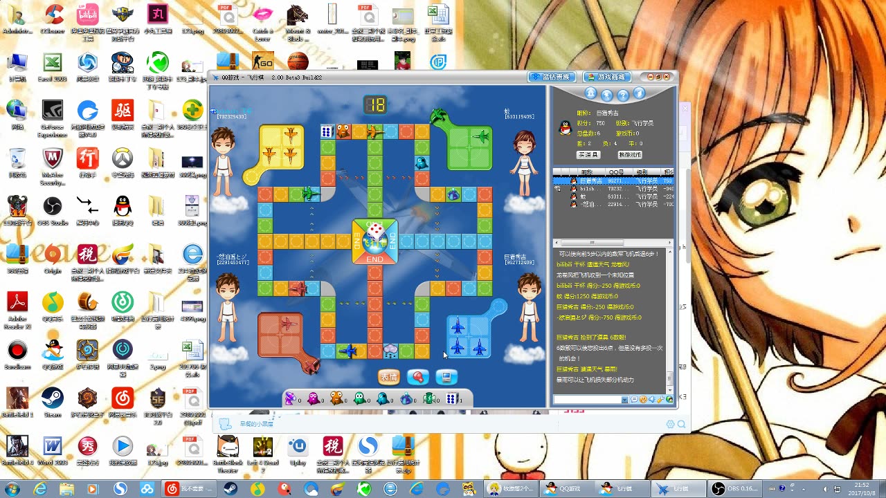 巨猎秀吉投稿qq飞行棋疯狂被针对疯狂开光嘴疯狂脸黑