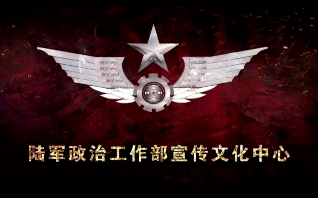 2019年,中国陆军宣传片,震撼发布!