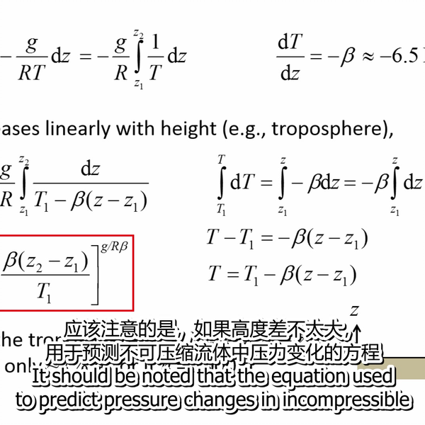 Fluid Mechanics[入门] 流体力学中英字幕加州州立理工大学波莫纳分校 