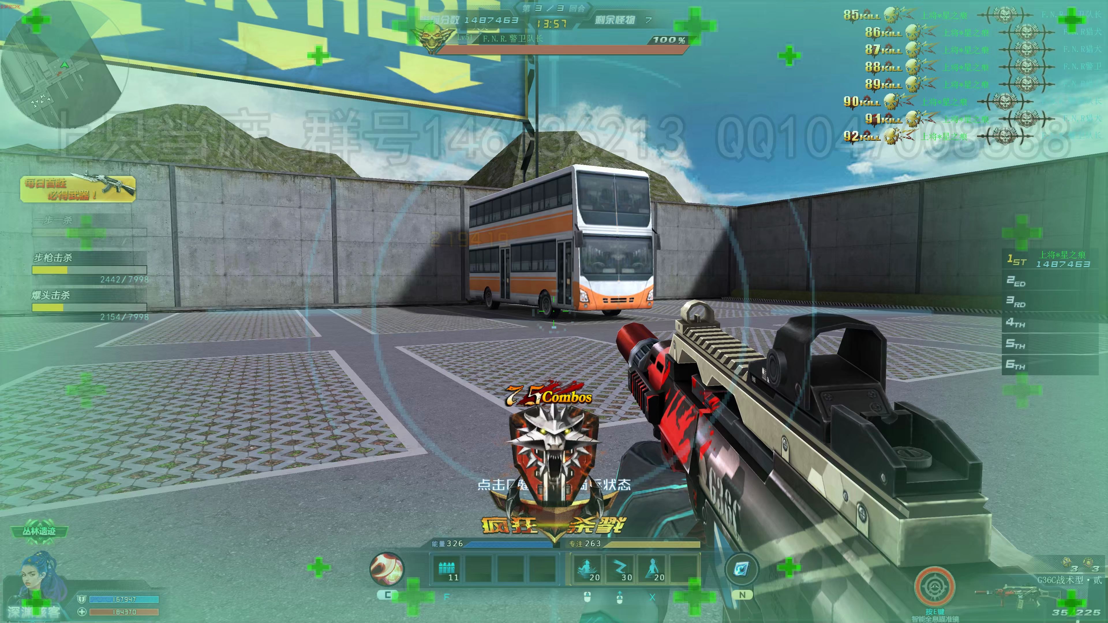 满配g36c禁军3925%同步 单挑海岛1剧情 103基伤 70000能强 生死狙击