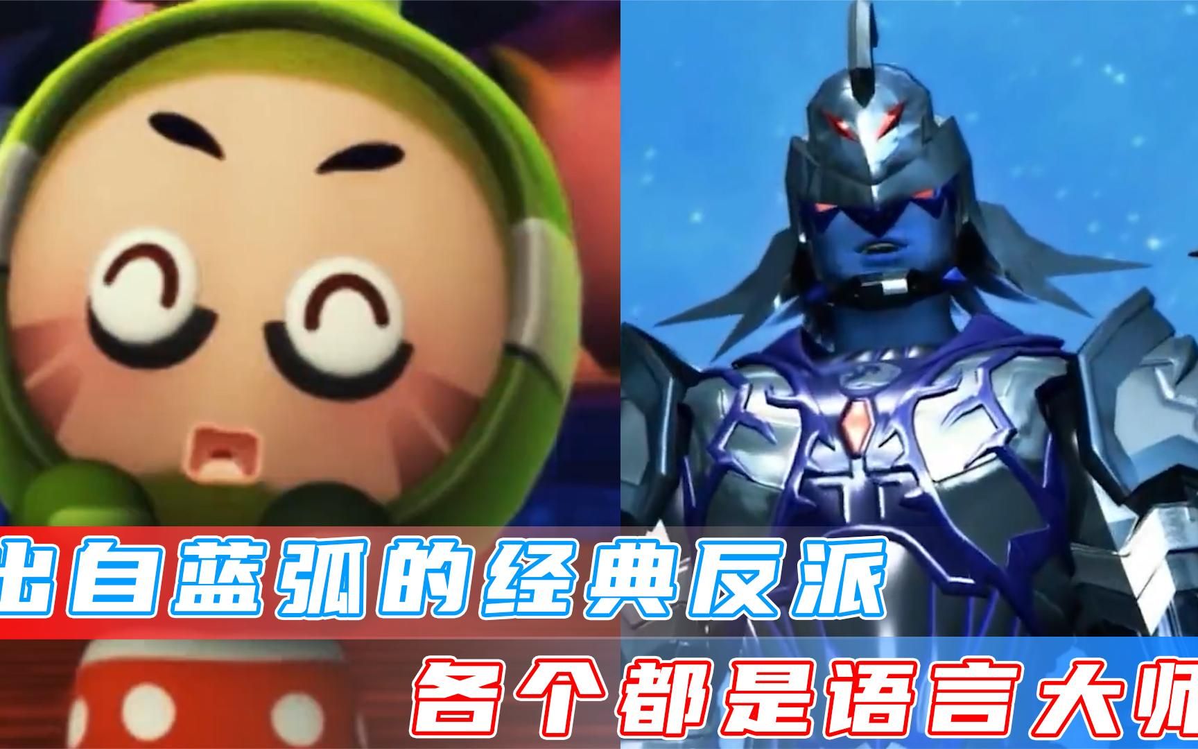 国产动画中那些经典反派,他们这是反派?明明都是人生导师!