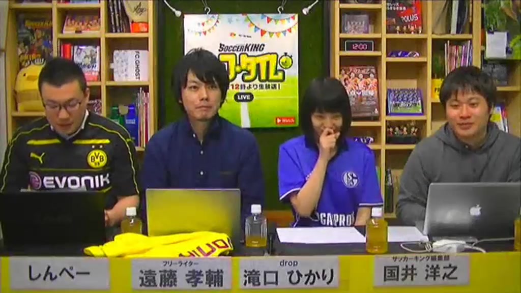 [图]フリーライター遠藤孝輔生出演！ 日本人選手大活躍のブンデスリーガを大特集！（4月25日） (2017-4-25)