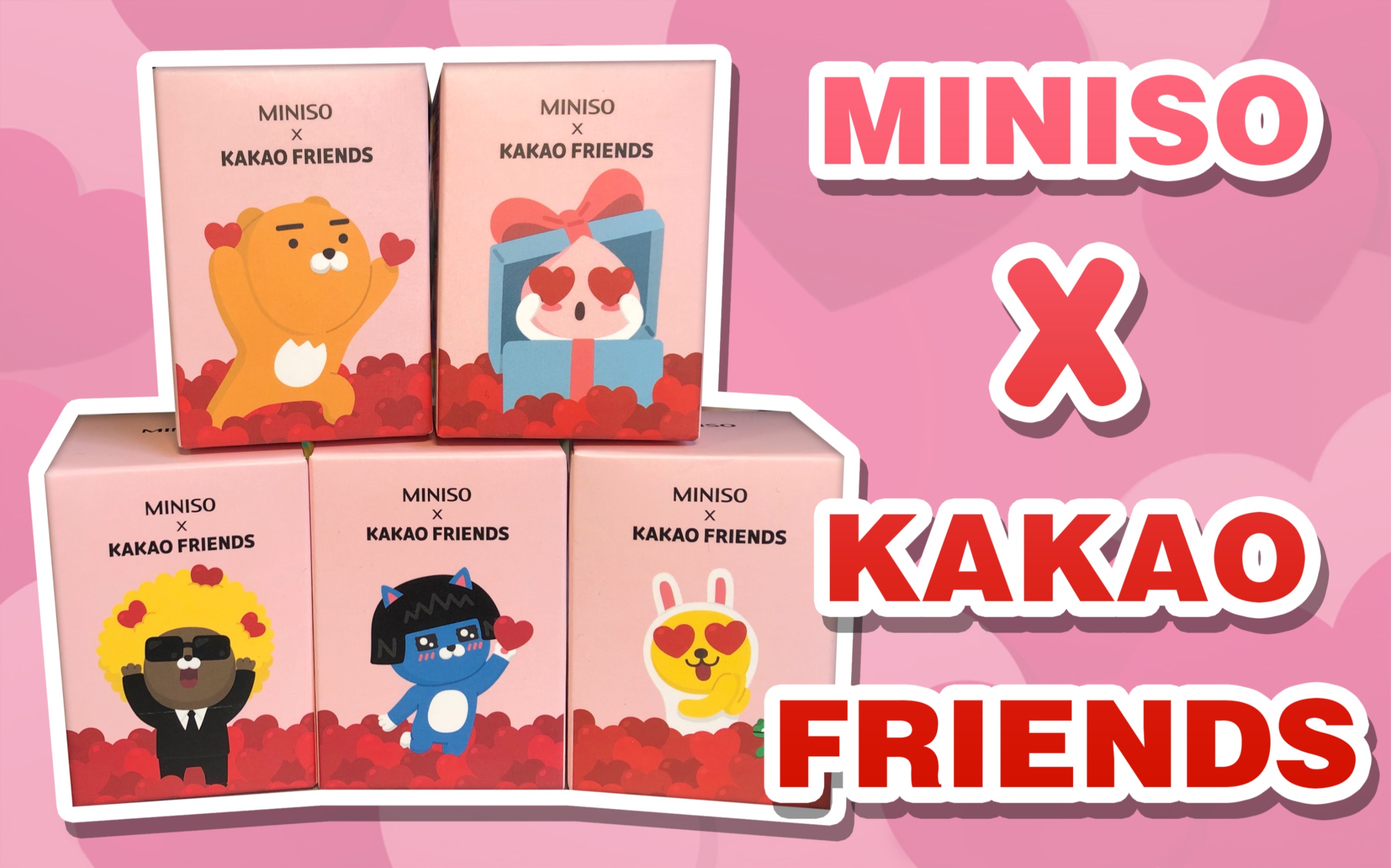 自制名创优品minisoxkakaofriends联名系列摆件盲盒