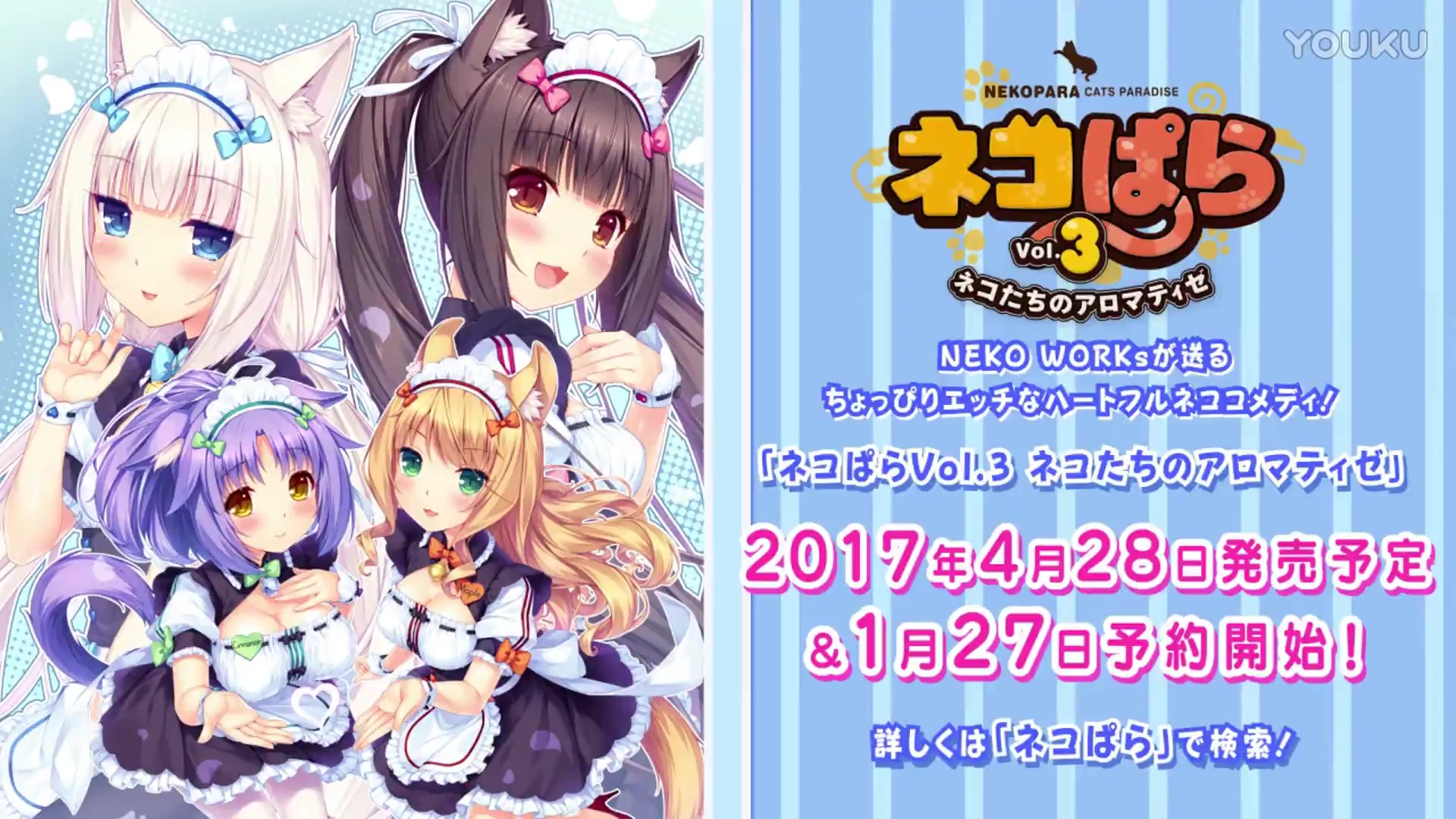 关于nekopara_vol.3 续