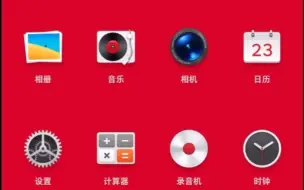 Download Video: 坚果pro3到手一天，发现QQ通知不像其他手机。难受，后续再测评吧。