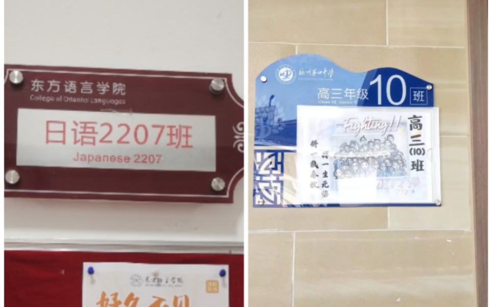 [图]“高考，大学，我的18岁”丨我的青春疫闪而过丨一个普通大学生的2022