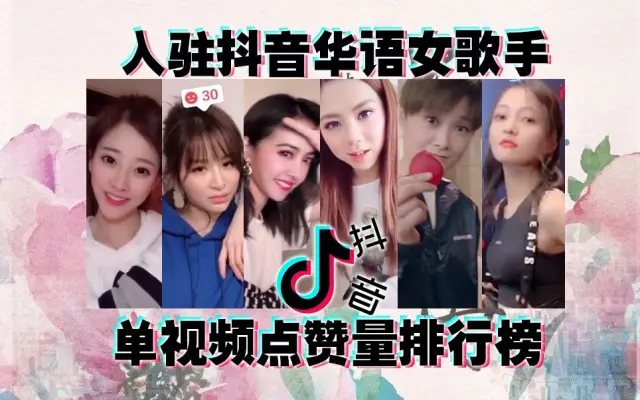 抖音点赞量20=抖音点赞量2000多,评论就400多个,咋回事