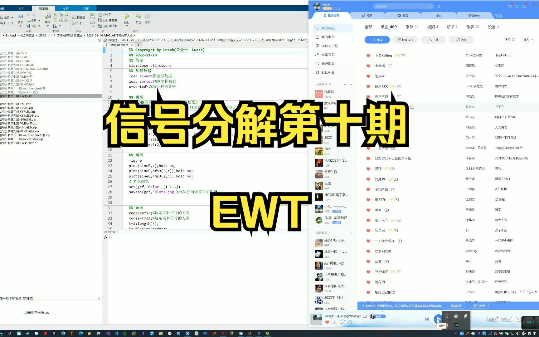 MATLAB 信号分解第十期EWT哔哩哔哩bilibili