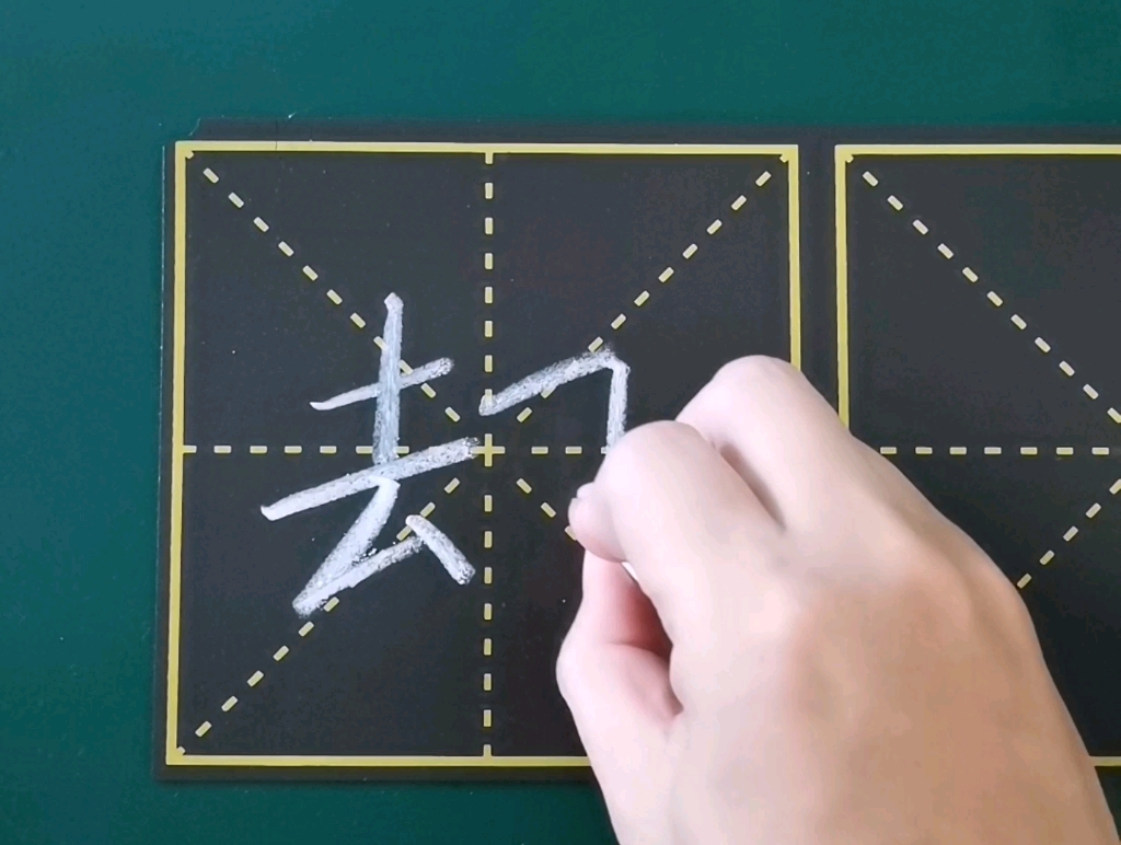 单耳旁怎么写才好看?