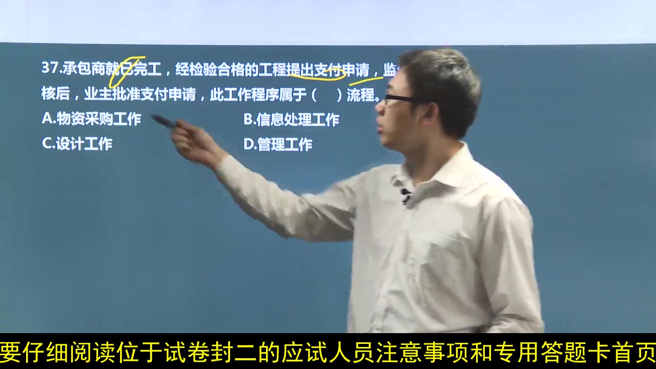 一级建造师的通过率一般是多少一建考试难度有多大哔哩哔哩bilibili